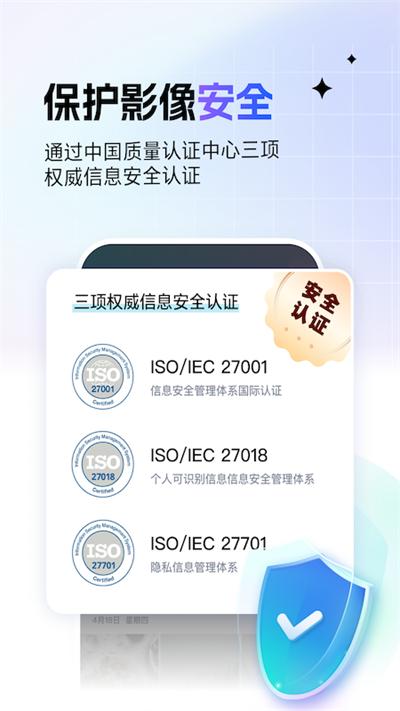 一刻相册app2024最新版