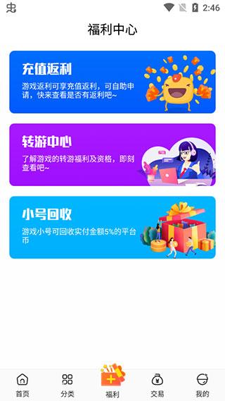 冷狐宝盒2024最新版
