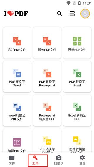 ILOVEPDF