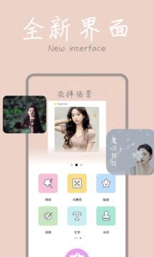 手机ps修图