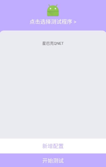 胡桃重置版