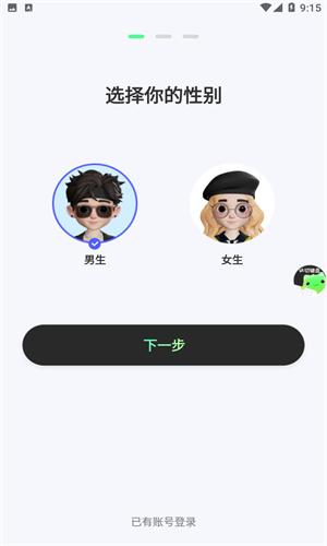 甜瓜输入法