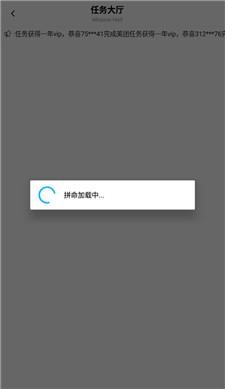 红仙画质助手8.0