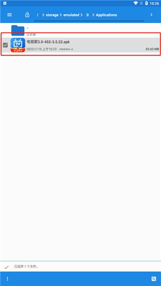 My APK