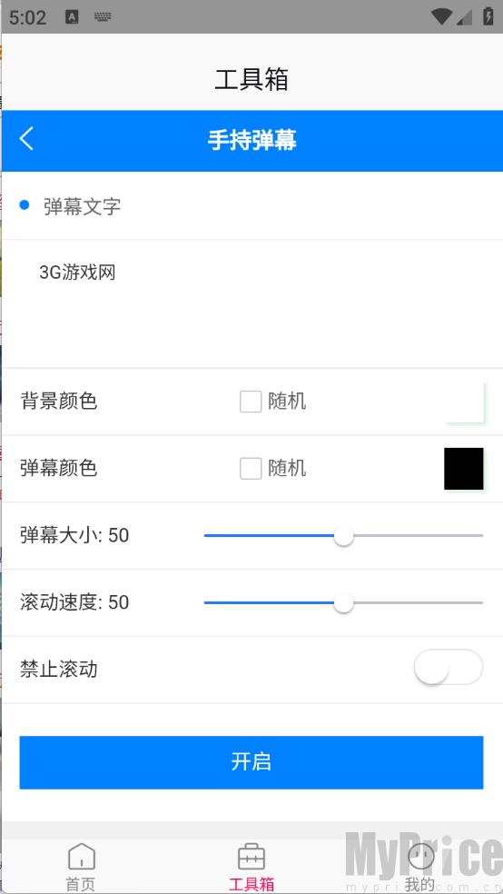 壁纸画廊