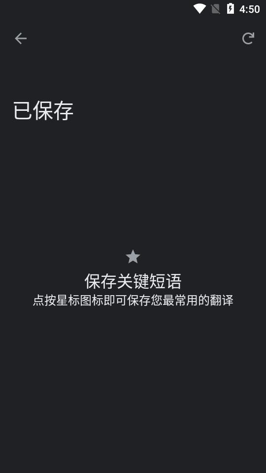 Google翻译器