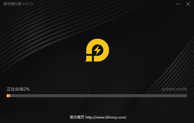 雷电模拟器