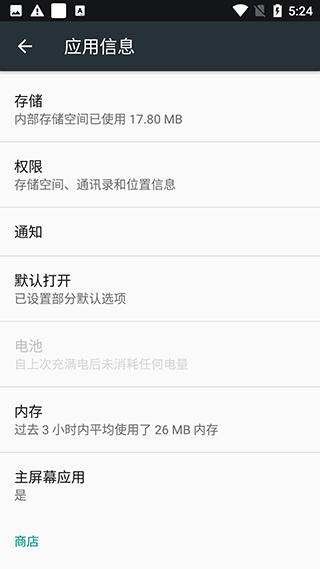 Launcher iOS