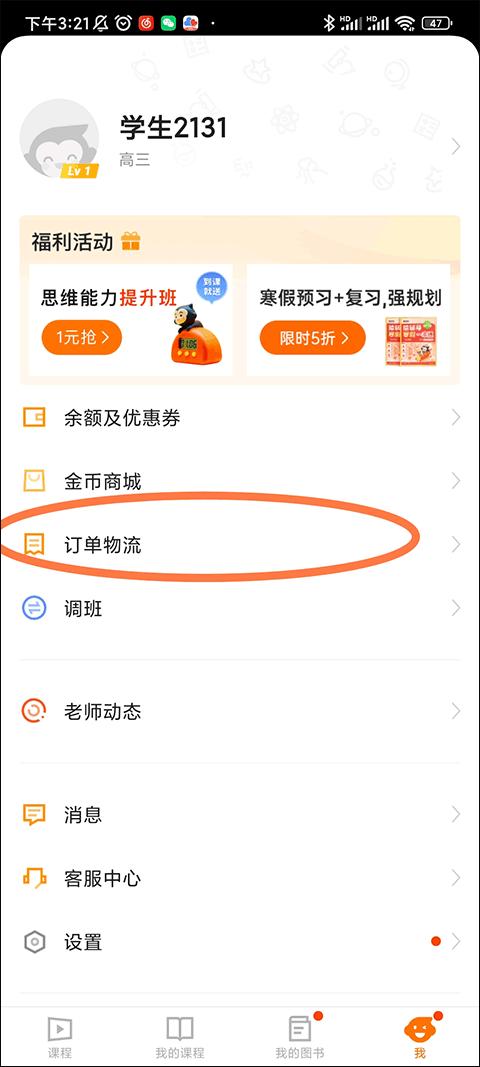 猿辅导