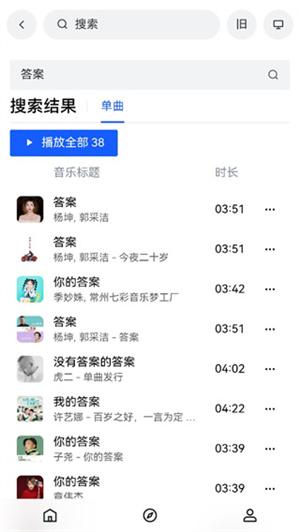 myfreemp3app