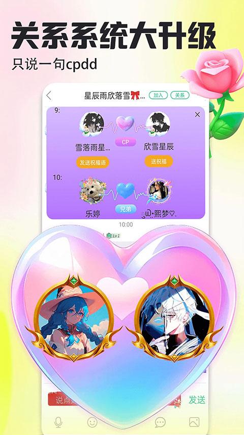 壁纸多多最新版