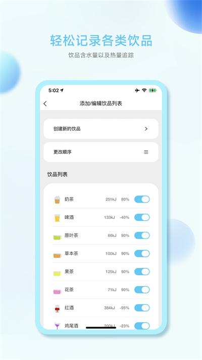 小水怪app
