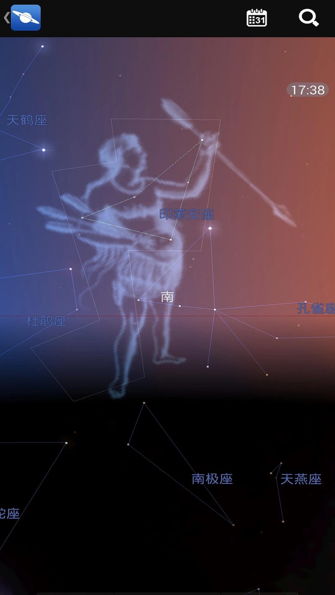 星图v4.7.3安卓版