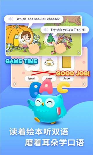咿啦看书app