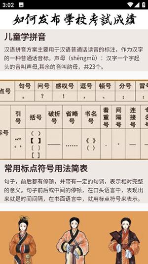 汉典