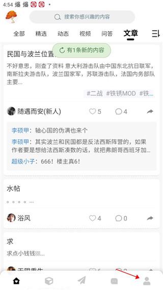 末忆铁锈盒子最新版