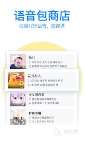 qq五笔输入法手机版