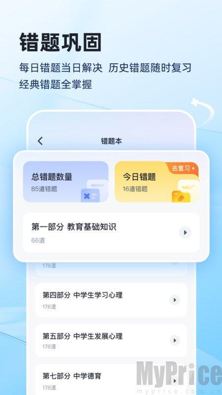上岸熊