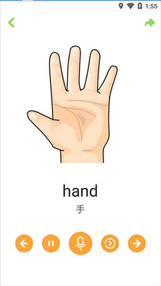 宝宝学唐诗软件
