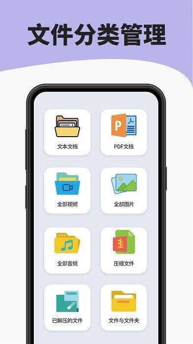 7zip解压缩软件v5.8.0