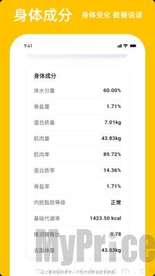 体重相册