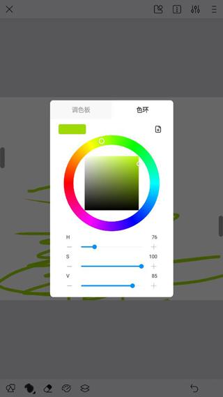 熊猫绘画免费版