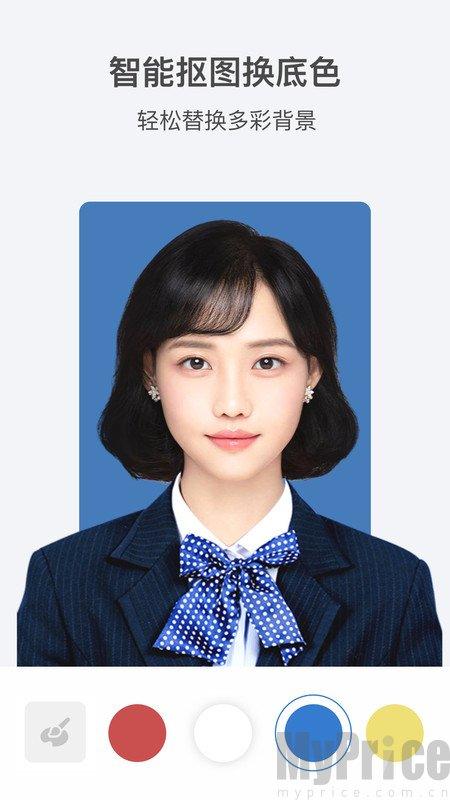 证照签