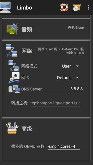 limbo虚拟机最新版