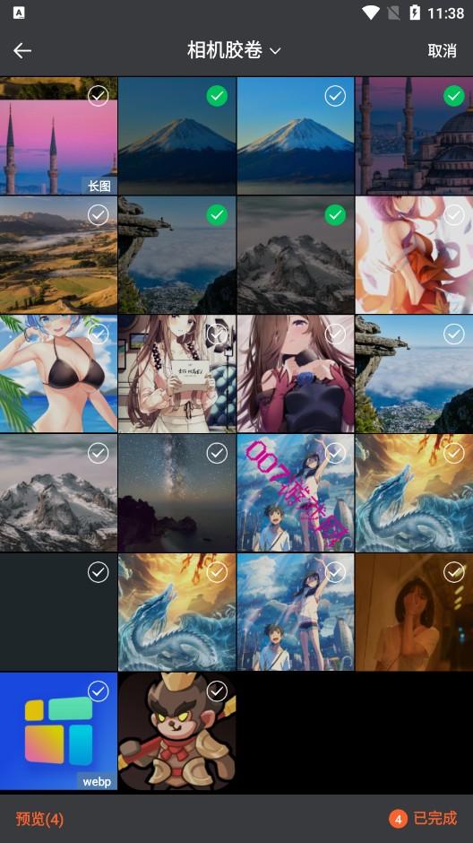 九狐相机app