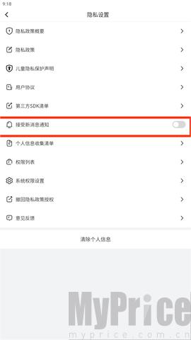 轻食计划