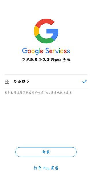 google play games