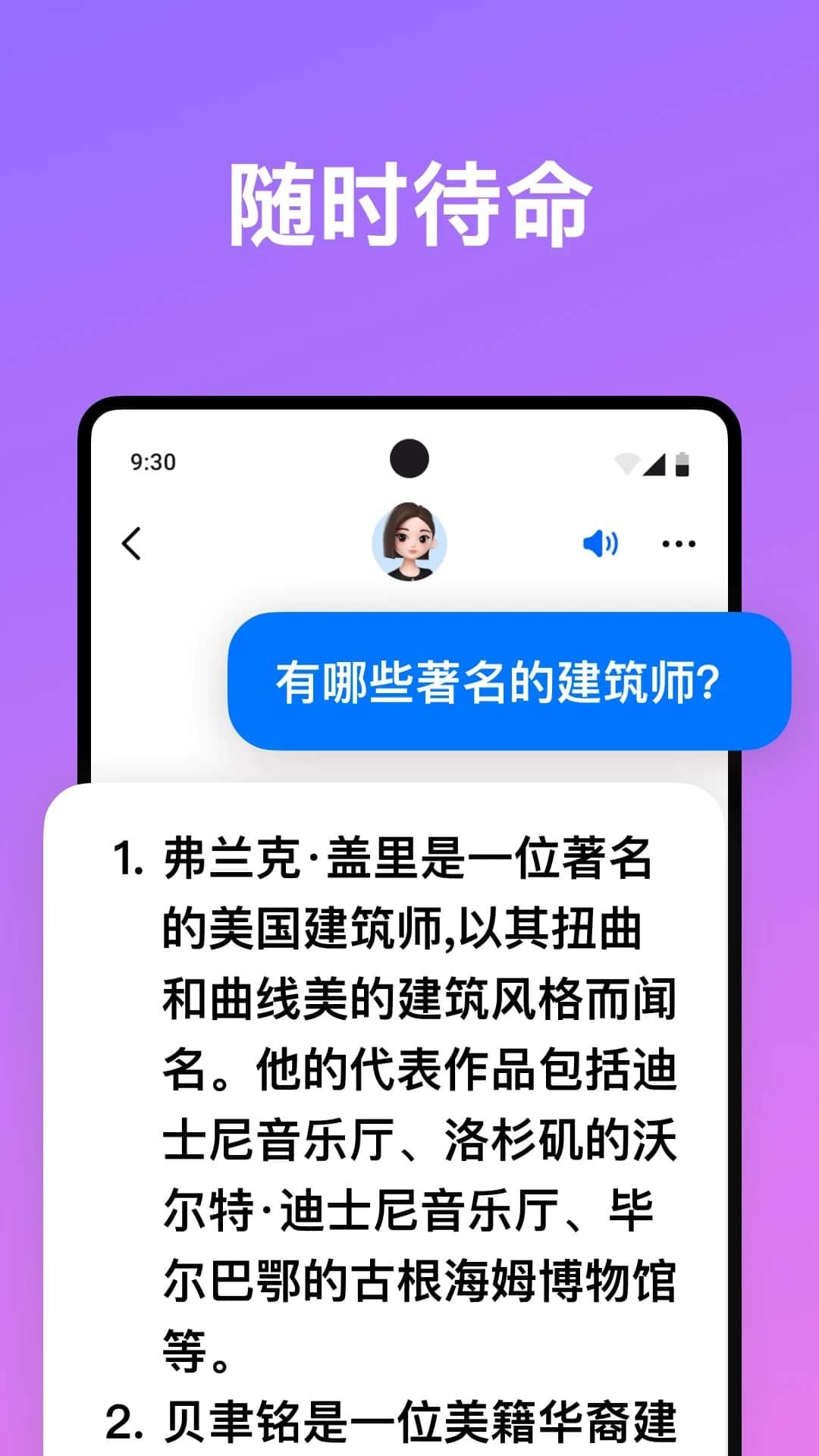 豆包v7.3.0