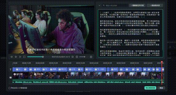 趣夜plus