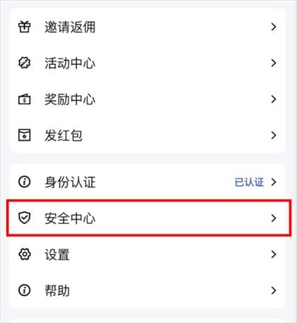 谷歌验证器最新版