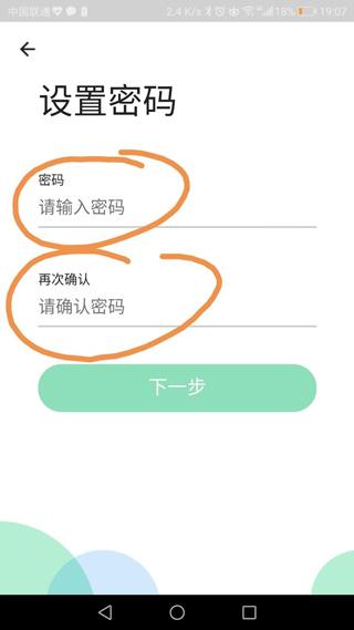 学乐云家校最新版