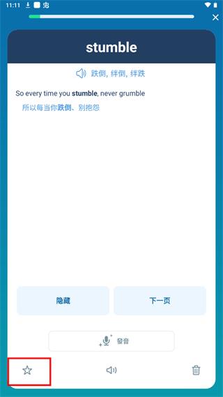 Reverso翻译器