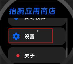 汉克米应用商店