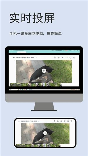 文件闪传
