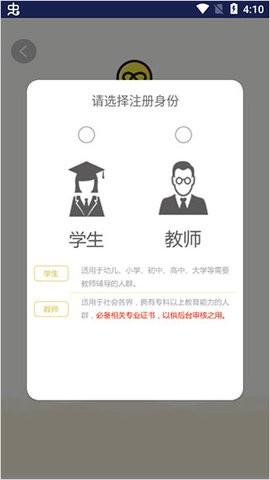 学习吧app