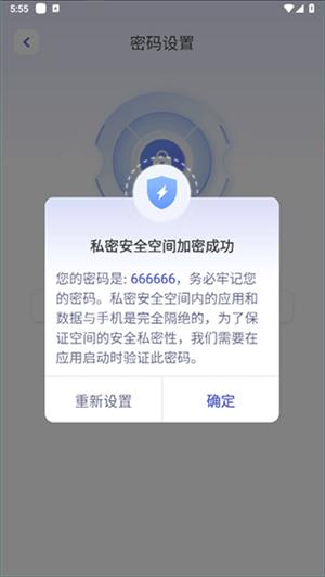 应用隐藏计算器无广告