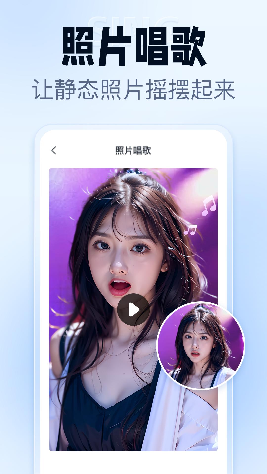 抠图改图王 1.8.0.0