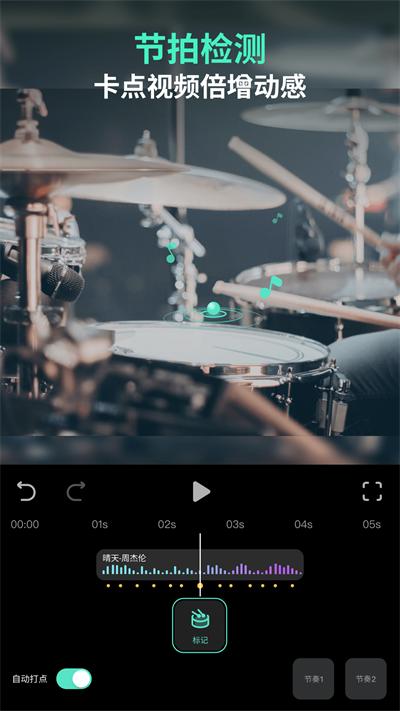万兴神剪手app