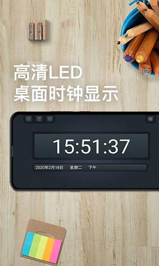 学习计时器app