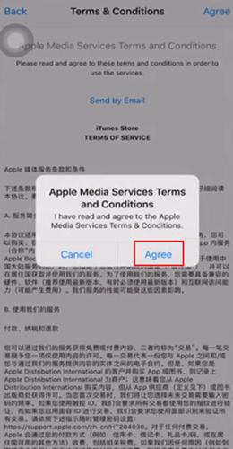 ios应用商店苹果