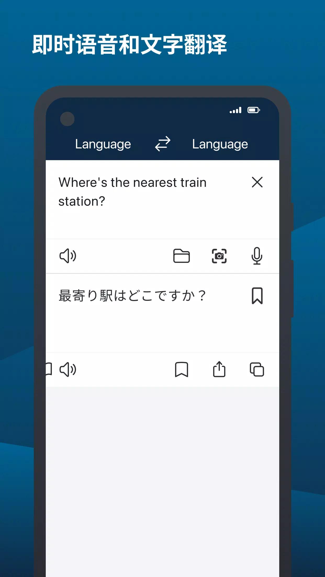 deepl翻译手机版
