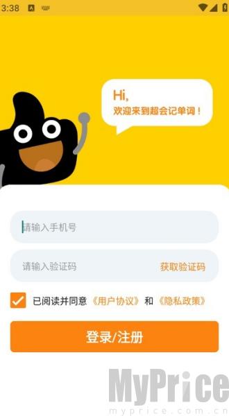 超会记单词