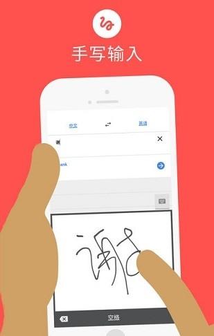 谷歌翻译2024最新版