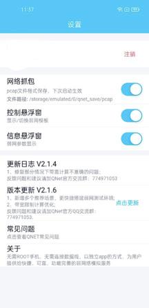 秦始皇弱网5.0参数
