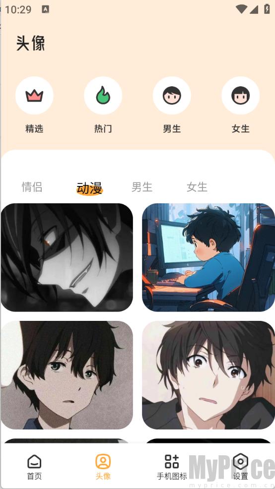 TrAni壁纸