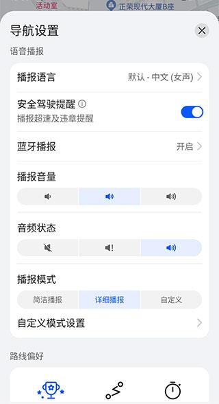 华为花瓣地图最新版本